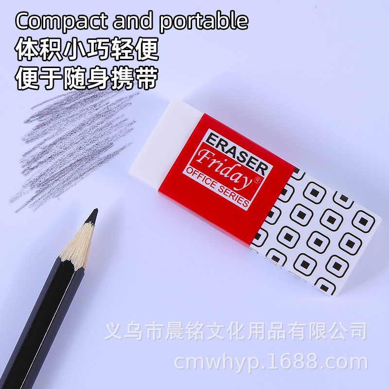 Children's Eraser Special for Primary School Students No Scratch Super Clean No Marks Kindergarten Art Students Examination Special Wholesale