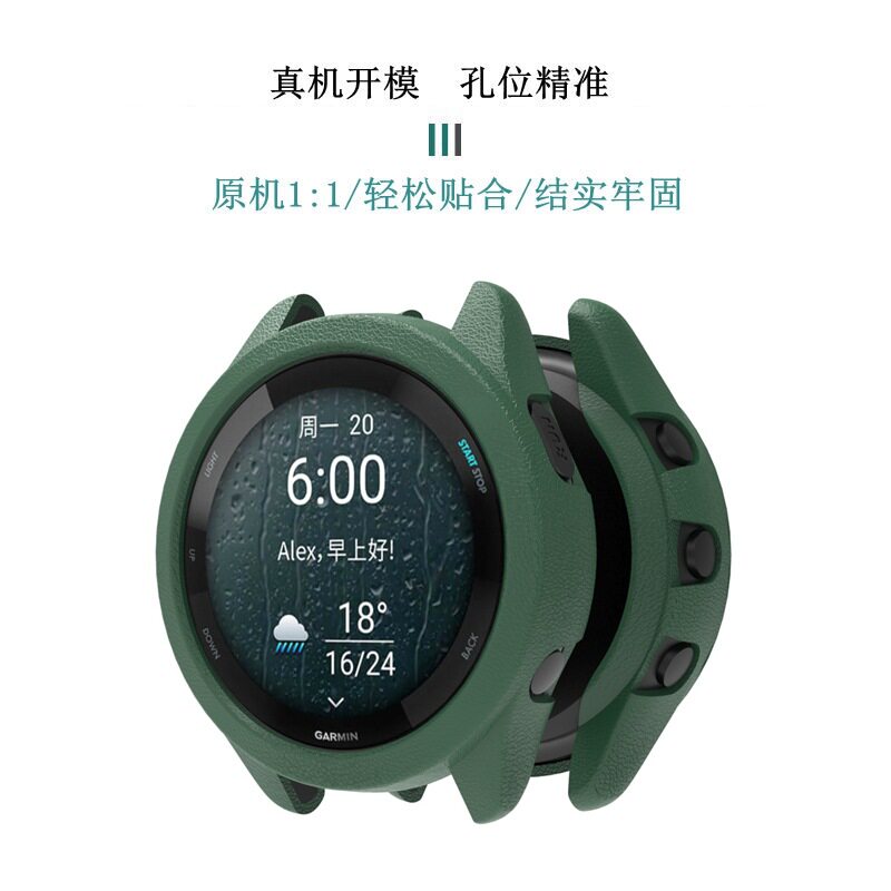 Leather TPU Protective Cover for Smart Watch Jiaming Fenix8/Huawei GT5/Gaochi PACE3 Watch Cover