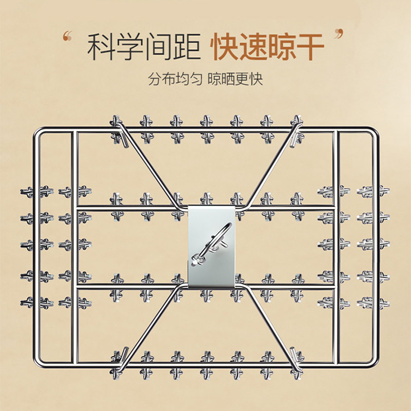 Stainless Steel Sock Drying Rack Household Clothes Hanger Multi-Clip Baby Kidsren Student Dormitory Drying Windproof Clothes Drying Rack