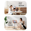 Floor-Standing Reading Stand, Book Stand, Liftable Angle-Adjustable Stand, Reading Stand, Painting Music Score Tablet Stand