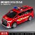 7762 Шестидверный [красный] коммерческий автомобиль со звуковой и световой сигнализацией