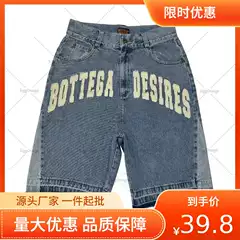 Bottega desires Jeans Jeans