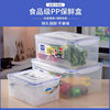 Food Preservation Box Large Capacity Sealed Rectangular Commercial Pickle Box Refrigerator Special Frozen Storage Box Storage