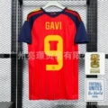 Double star spain home no. 9 [fan edition]
