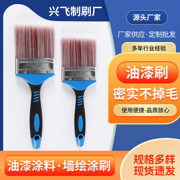 Factory wholesale brush paint brush bristle brush marine industrial brush barbecue brush household small brush brush brush