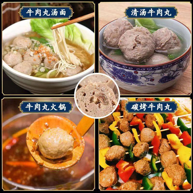 Wholesale Chaoshan Beef Balls, Hot Pot Balls, Barbecue, Spicy Hot Pot, Oden Ingredients, Skewers with Juicy Filling