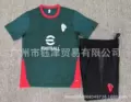 Ac green