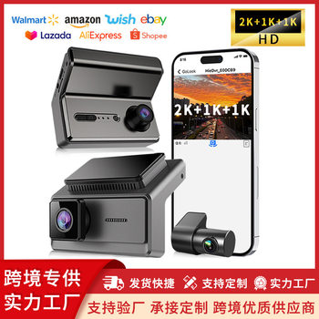 2025 Front and Rear Car Driving Recorder Car Dedicated Mobile Phone Infrared Hd 2K+1K+1K Recorder