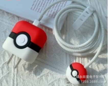 数据线保护套适用苹果充电器保护套芭芘充电头保护套充电线保护套