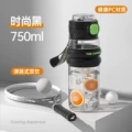 Double elastic plastic cup-pc-black