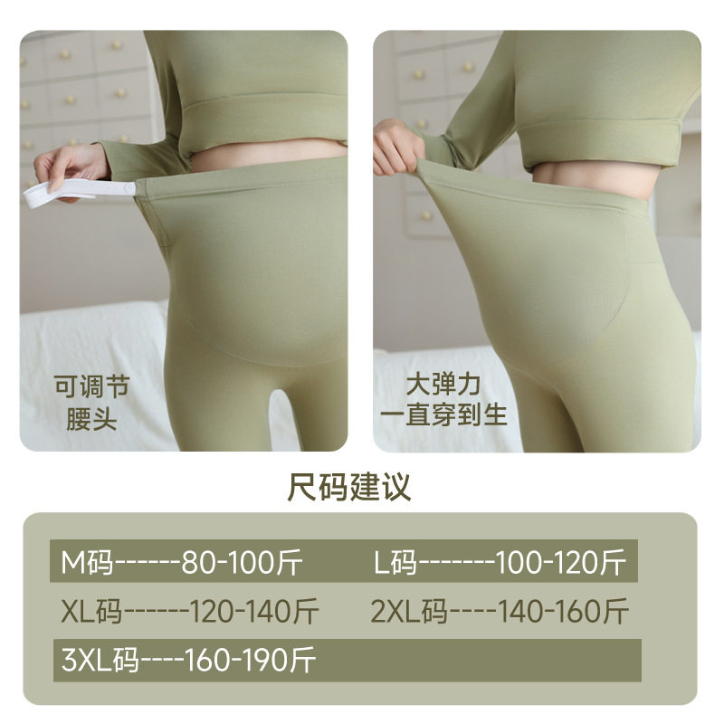 Pure Cotton Maternity Autumn and Winter Thermal Underwear Set for Pregnancy and Postpartum Nursing Sleepwear