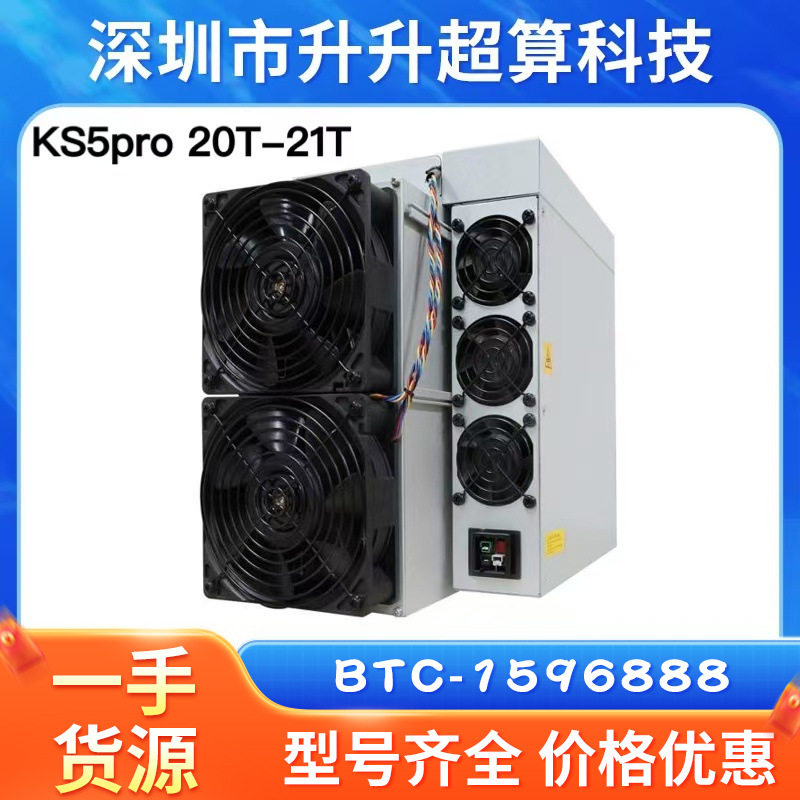 Antminer Bitmain KS5pro-20T-21T абсолютно новый с доставкой в Гонконг/Шэньчжэнь Изображение 1