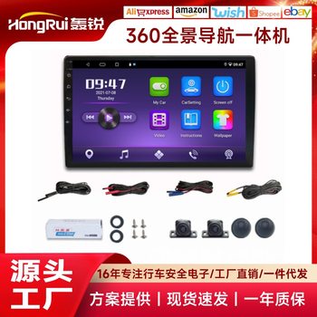 360 Panoramic Surround Global Positioning System Tracking Device Navigation Touch Screen Dvd Android Stereo