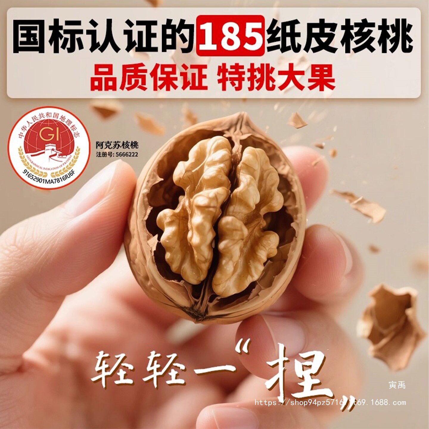 Xinjiang Paper-Skinned Walnut Flagship Store 2025 New Raw and Cooked Original Flavor Aksu Thin-Skinned Pregnant Women
