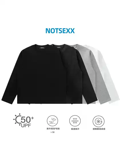One-Piece Custom Print, Sorona Solid Color, Cool and Sun-Protective, Quick-Drying, Boxy Short Wide Long-Sleeve T-Shirt with Regular Shoulders and Small Neckline