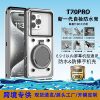 Cross-Border Waterproof Case Suitable for Mobile Phones with 6.9inch Screens, Universal Protective Case T70Pro, Can Be Used for Swimming and Wet Hands Can Touch the Screen