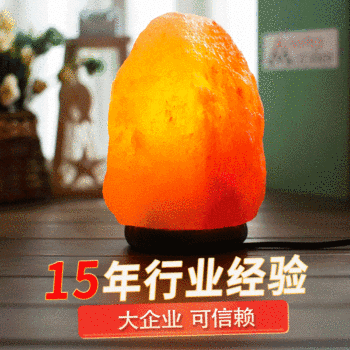 Salt Lamp Cross-Border Supply Pakistan Salt Lamp Himalayan Crystal Salt Lamp Bedside Table Lamp Night Light Atmosphere Salt Lamp