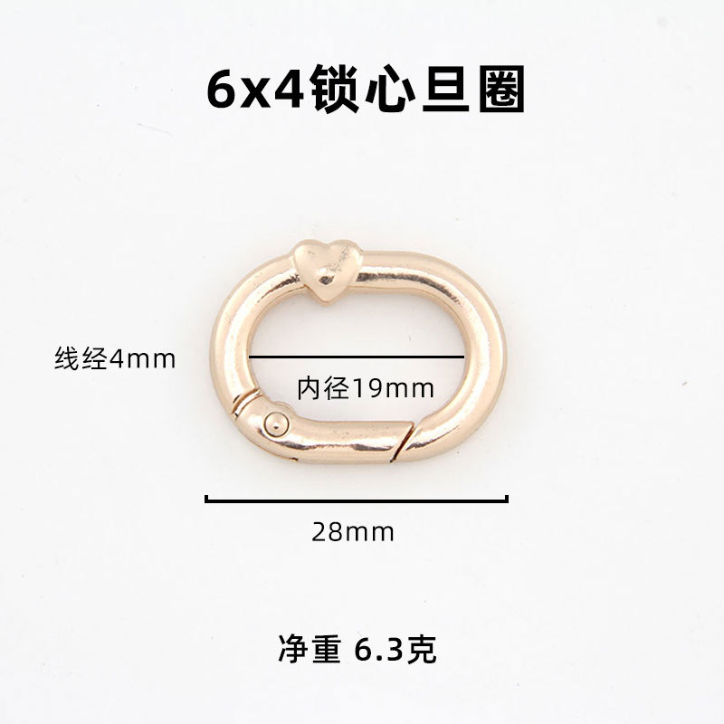 旦形弹簧圈 跑道圈圆环开口蛋形椭圆弹簧扣箱包服饰五金配件批发