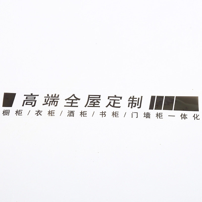 Factory tape logo whole house design furniture sealing packing tape high adhesive text sealing transparent tape