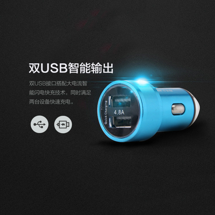 Mini Metal Dual USB Smart Multi-Function Car Charger Car Car Charger Car Mobile Phone Charger Manufacturer Wholesale
