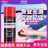 Delixi car oil film remover strong foam stain free washing oil film clean glass window cleaner