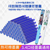 Ostrich 3.4 Caliber Moyi Erasable Ink Bag Pen Students Practice Writing Thermal Erasable Moli Eraser Replacement Ink Bag