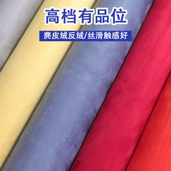 Fur self-adhesive leather factory direct adhesive suede home car scene modification layout suede