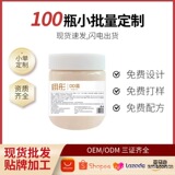 [Spot] Yitong DD Cream Увлажняющий крем для макияжа Натуральный безупречный Ленивый Восстанавливающий Увлажняющий тональный крем-консилер Стойкий