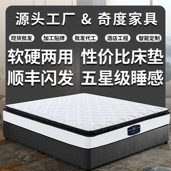 Cross-Border Factory Five-Star Hotel and B&B Latex Independent Spring Compressed Roll-Packed Soft and Hard Dual-Use Simmons Wholesale