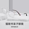 New Pure Titanium Glasses Frame Nerd Cat Eye 53 Women's High-End Cool Stylish Fashion 98711 Trendy Bb7000
