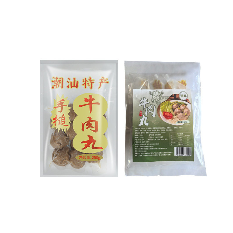 Halal Beef Balls and Beef Tendon Balls for Hot Pot and Barbecue, Chaoshan Beef Balls 250g*8, Sf Express Cold Chain Delivery
