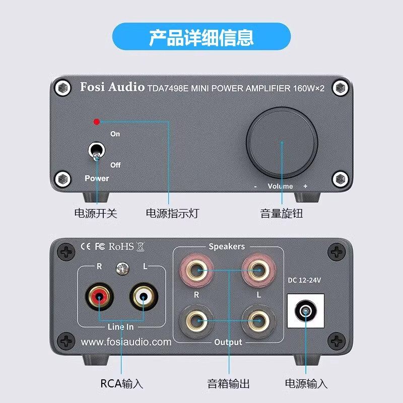 FosiAudio TDA7498E mini hi-fi stereo amplifier 2 channel power amplifier