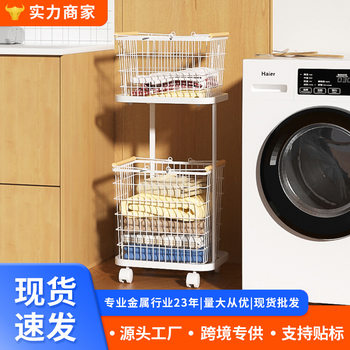 Cross-Border Direct Supply Dirty Clothes Basket Household Partition Laundry Dirty Clothes Basket Multi-Layer Storage Basket Universal Wheel High-End Iron Art