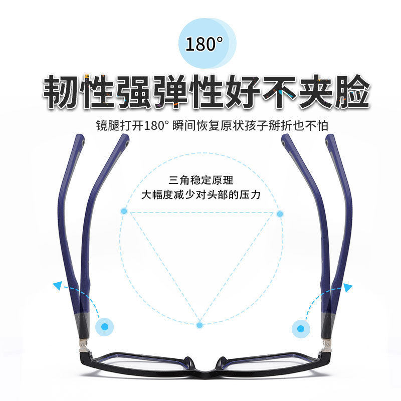 New anti-blue light men's and women's glasses frame children's lightweight and light fashion cute and comfortable men's and women's glasses frame
