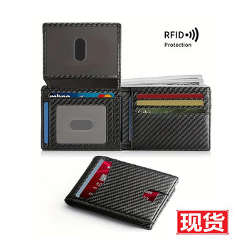 Amazon Hot Selling Men's Wallet 14 Card RFID Card Holder Carbon Fiber Pattern Wallet Large Capacity Two-fold Wallet Anti-theft