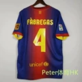 1213 home printed no. 4 + 2 armbands