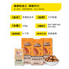 Three Squirrels Hand-Peeled Almonds 100g*5 Bags Packaged Casual Snack Nuts One Piece Wholesale