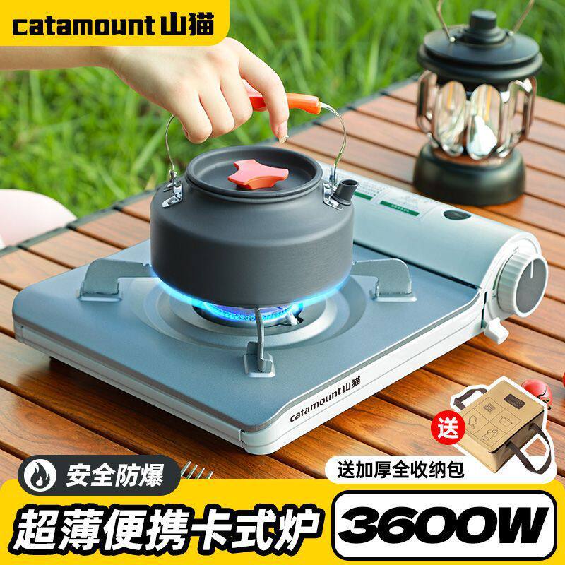 Ultra-Thin Cassette Stove New Convenient Gas Stove Card Magnetic Gas Stove Barbecue Hot Pot Camping Picnic Outdoor Stove