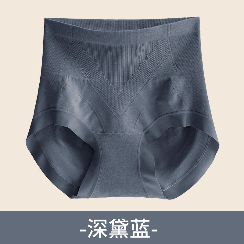 内裤女高腰塑身桑蚕丝抗菌底档提臀无痕三角大码收腹提臀女内裤