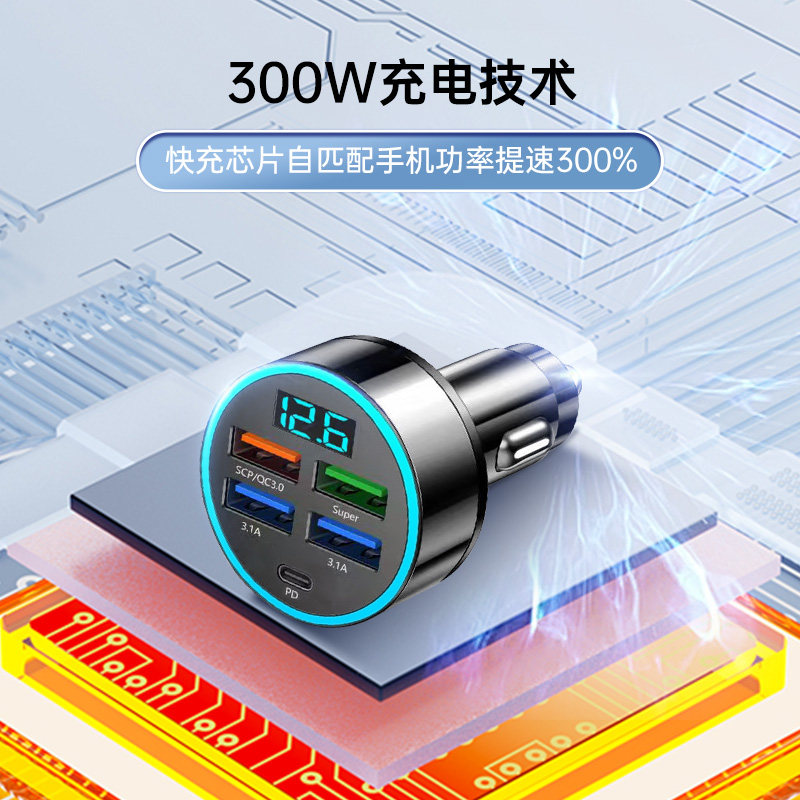 Car charger mobile phone cigarette lighter conversion plug five-hole super fast charging car charging head usb interface for car