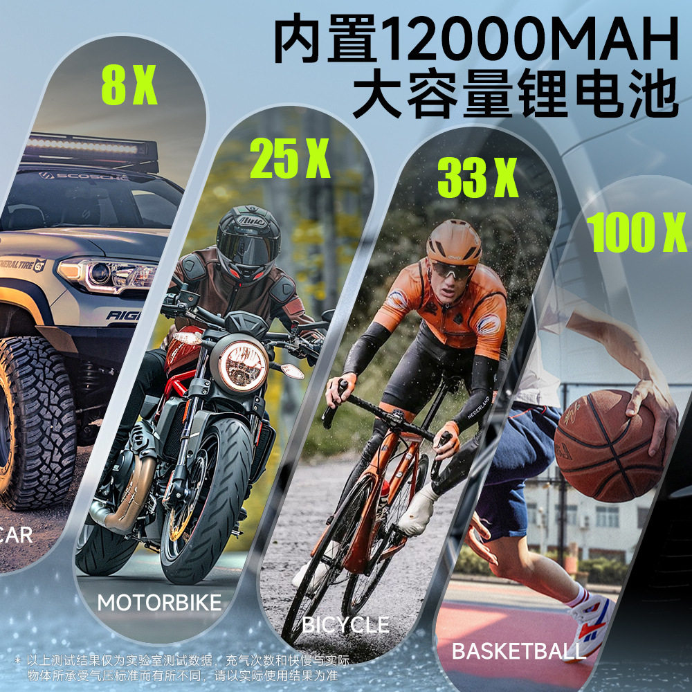 22-Cylinder Wireless Digital Display Portable Car Home Air Pump Car Bicycle Electric Pump Tire Smart