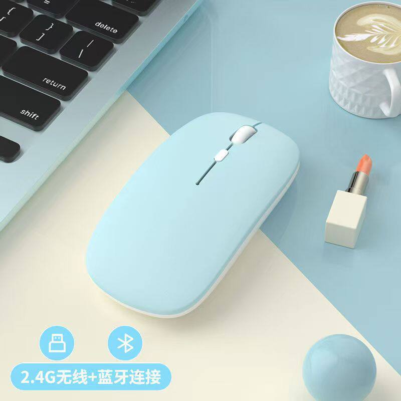 无线鼠标充电款通用静音双模电脑配件笔记本办公蓝牙双模人体工学