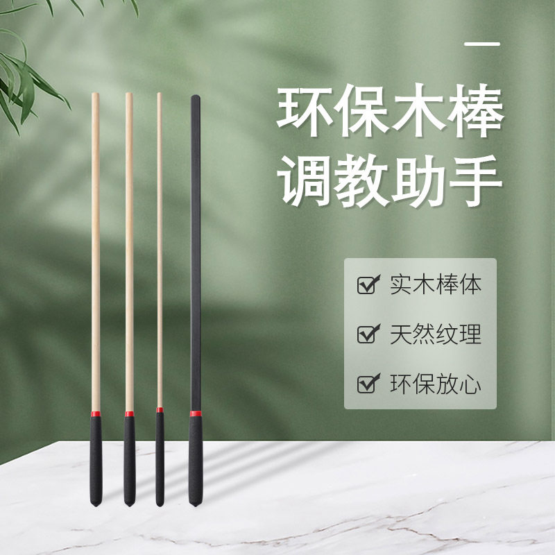 ของเล่นทางเพศเซ็กซี่ Sm อุปกรณ์เครื่องมือสำหรับการลงโทษ ไม้หวายสำหรับการช่วยตัวเอง การฝึกฝนทั้งชายและหญิง ของเล่นตีเพื่อความสนุกสนานทางเพศ