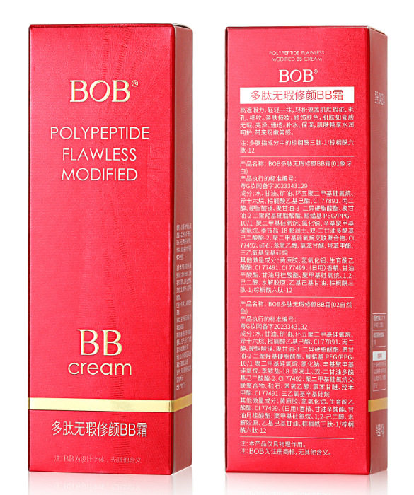 BOB polypeptide flawless facial BB cream concealer moisturizing Waterproof Foundation BB Foundation liquid foundation cream wholesale hair delivery