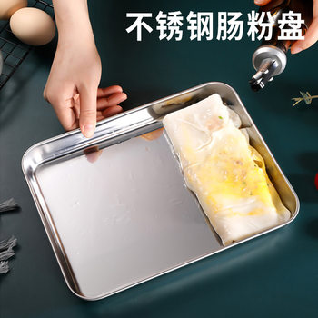 Stainless Steel Plate Rectangular Flat Bottom Barbecue Tray Restaurant Spare Plate Rice Bowel Steaming Plate Wholesale