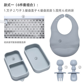 Cross-border Hot Selling Children's Feeding Tableware Baby Dining Bib Baby Food Supplies Dinner Plate 6 Pieces Maternal and Infant Supplies in stock