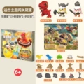 Zd99-06-ancient theme egg smashing