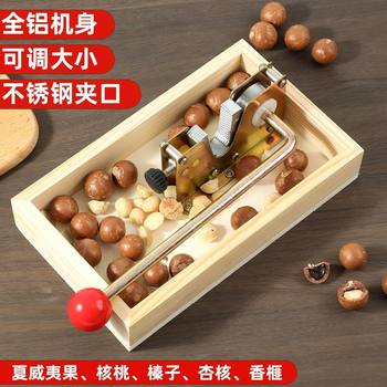 Nutcracker Tool for Walnuts, Macadamia Nuts, Fresh Raw Australian Nuts, Shell Opener, Fruit Opener, Clip