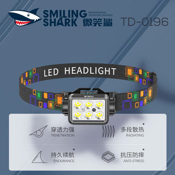 Outdoor Lighting Six-lamp Bead High Brightness Large Floodlight Headlamp Intelligent Wave Induction Headlamp Electric Display Portable Headlamp