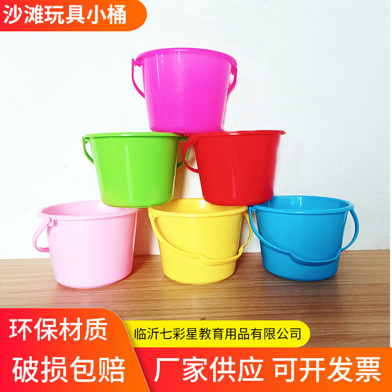 Cross-border Beach ถังของเล่นขายส่ง Park เด็กพลาสติกถังขนาดเ...